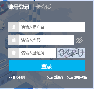 原产地证单一窗口登录|海关原产地证登录|原产地证书申请书单一窗口